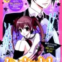  ����� Hane Oto <small>Story & Art</small> 